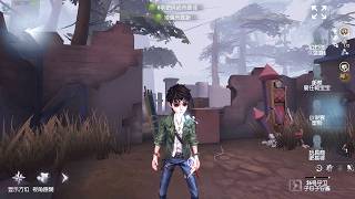 #175 Novelist | Pro Player | Sacred Heart Hospital | Identity V
