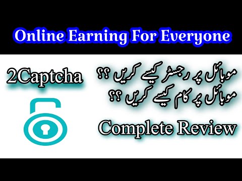 HOW TO REGISTER 2CAPTCHA DIRECTLY ON MOBILE||REGISTER AND START EARNING||COMPLETE REVIEW||URDU/HINDI
