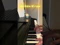 韋禮安- 如果可以 (Cover by Sarah) #翻唱 #coversongs #pianocover #cover #如果可以 #ost #韋禮安 #covermusic #音樂分享