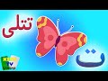 الفابیٹ سونگ, Train Color Song + Best Urdu Nursery Rhymes for Kids