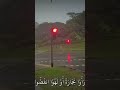 قران كريم بصوت الشيخ ياسر الدوسري قران كريم بصوت الشيخ ياسر الدوسري