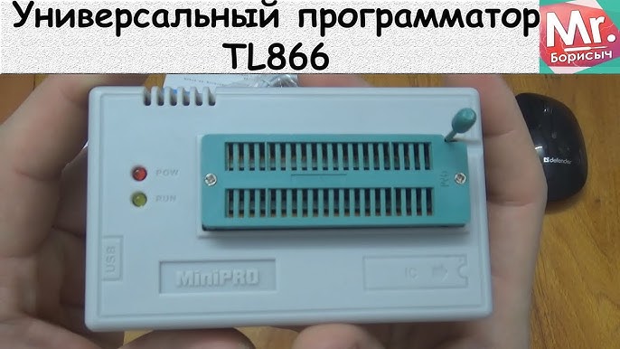 Адаптер 1.8V SPI Версия 2.0 3V -> 1,8V SN006_25_V2_1.8V