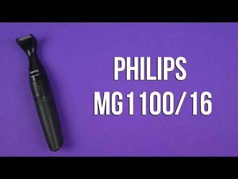 Распаковка PHILIPS MG1100/16