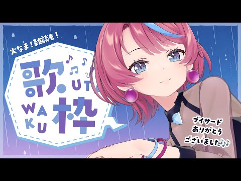 【火なま】ブイサードありがとうございました🦈💙#しきめぐ生放送【式部めぐり】