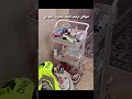 سلة متحركة 3طوابق