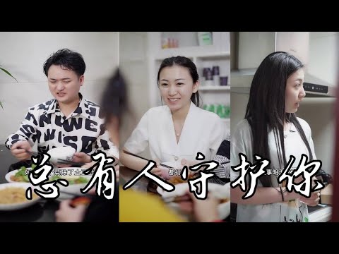 总有一个人会在你身后坚定地保护你，成为你心中的光@龙小七 #净水器 #九阳纯小净 #九阳净水助力航天