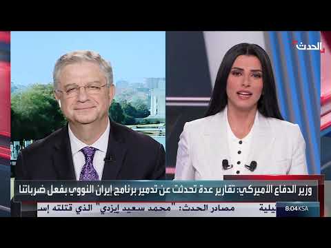 خامنئي يحذر ترمب... وتطورات بشأن هدنة غزة