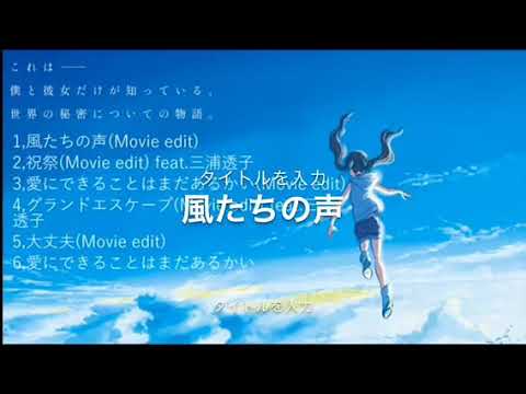 風たちの声 Youtube 風たちの声 Youtube