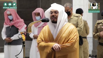 تلاوة فضيلة الشيخ د.#ياسر_الدوسري من صلاة الفجر 30  صفر 1442هـ.