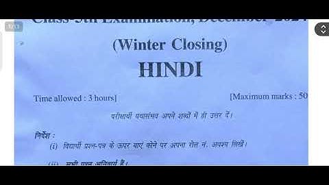 HPBoSE Class5 Hindi Final Question paper2024-25 Winter session hp board class5 paper