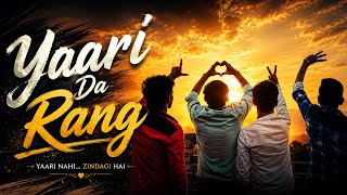 Yari da range || new Punjabi song yaari #Punjabi song#viral #views 