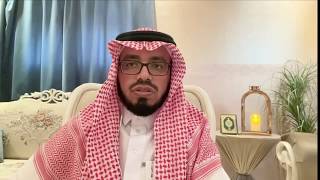 رؤيا الأكل والأفطار للصائم في المنام l تقديم صالح الماجد