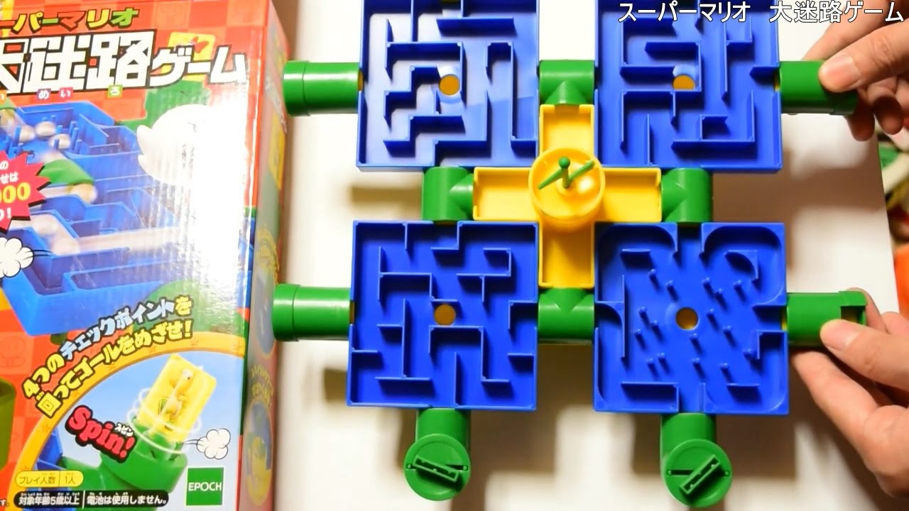 ボールを転がしてゴールを目指せ！【マリオグッズ図鑑18】 - YouTube