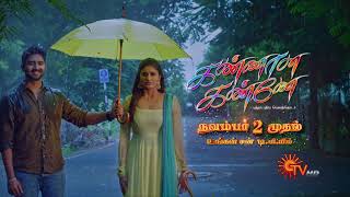 Kannana Kanne - New Serial Promo | From 2nd Nov 2020 | கண்ணான கண்ணே | Sun TV Serial