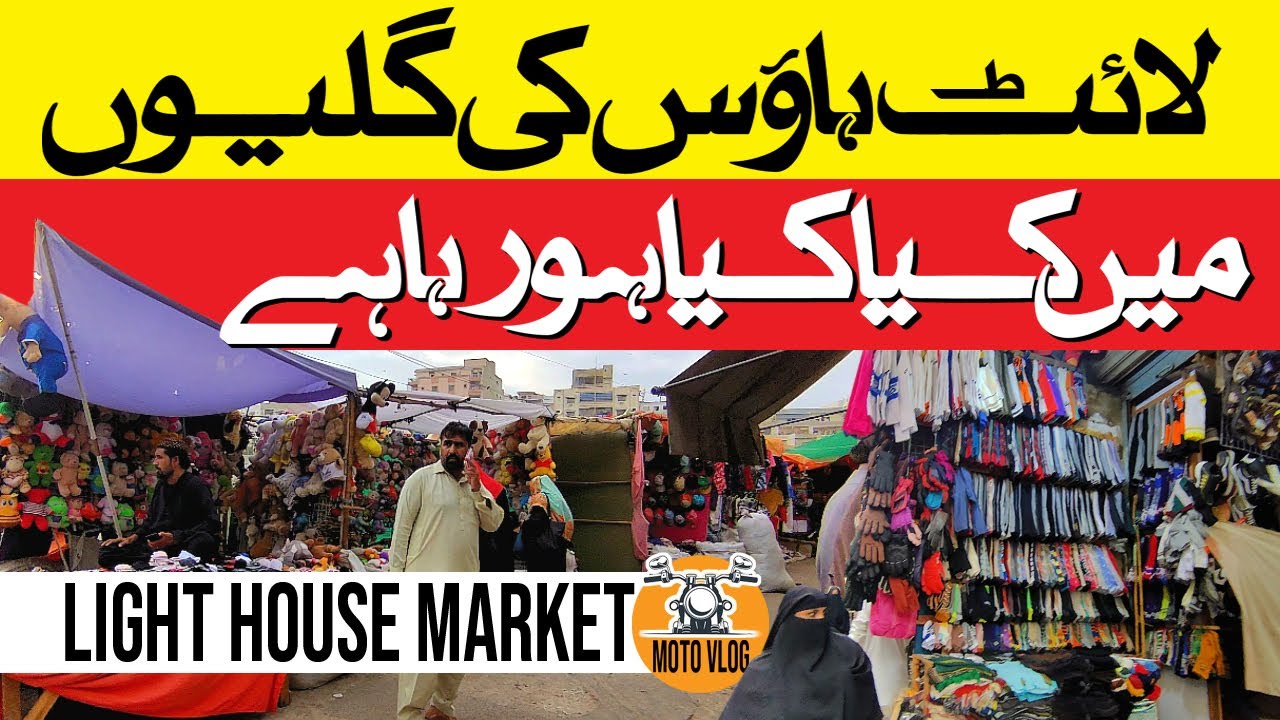 light house market karachi Bazar Traffic Moto vlog karachi
