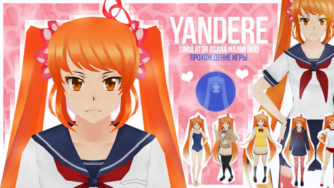 download yandere simulator osana mod free