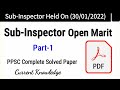 Sub Inspector Open Marit 2022 Complete paper held on 30/01/2022