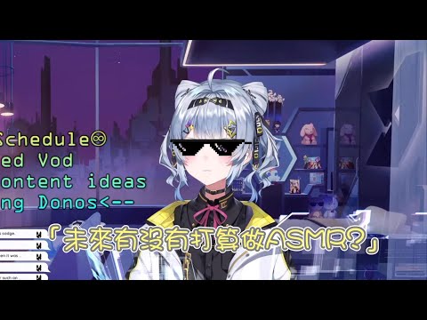 彩虹社EN的rap擔當ZaionLanZa🔥【NIJISANJI EN | Zaion LanZa】【vtuber中譯精華】