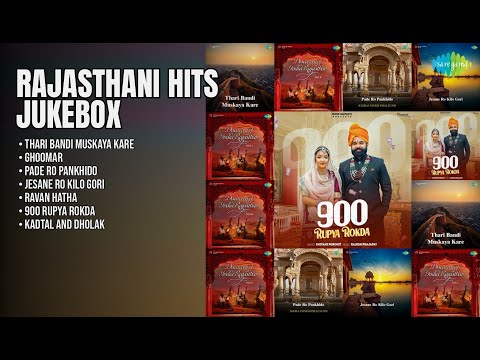 राजस्थानी लोक गीतों का संगम | Shilpa Bidawat Songs | Thari Bandi Muskaya Kare | Ghoomar