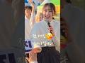 전유진 "여신 지나가십니다...! 미운 오라버니 부르면서 ♡♡"