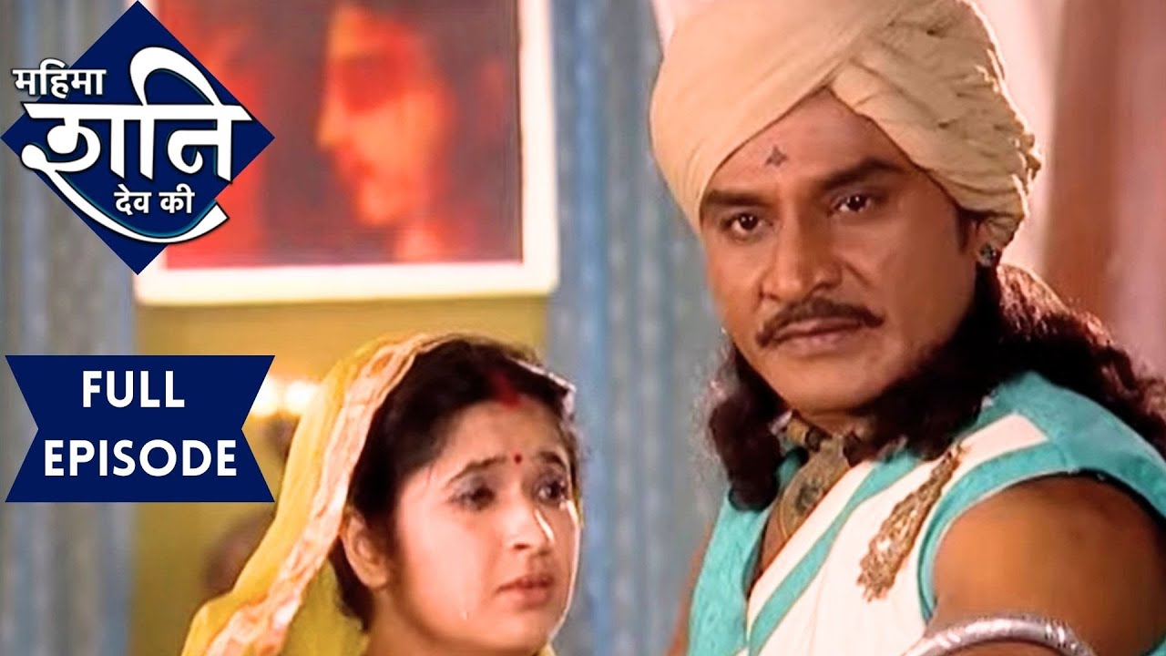 पत्नी धर्म निभाने पर कौनसी शक्ति का वरदान देते हैं शनि देव? | महिमा शनिदेव की