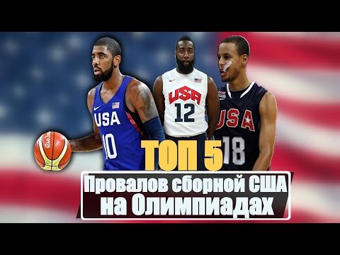 Video: Somer Olimpiese Sport: Basketbal