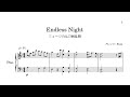 【刀ミュ】Endless Night【ピアノ】