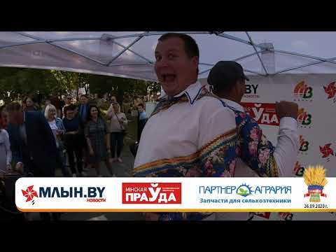 Гости «Дажынак» в объективе МЛЫН BY 47