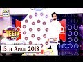 Watch Jeeto Pakistan - 13th April 2018 - ARY Digital Show Online In Hd