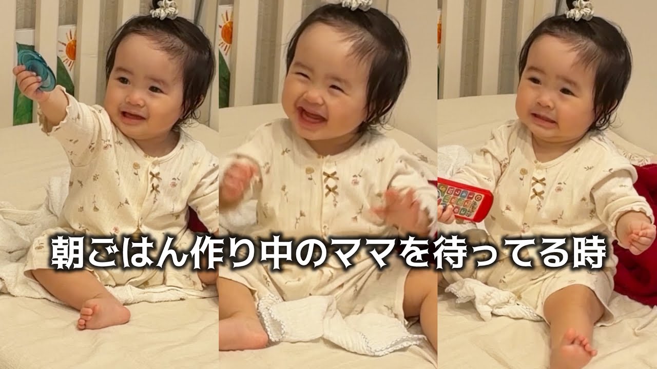 1歳2ヶ月】👶 ママを待っているとき👶 - YouTube