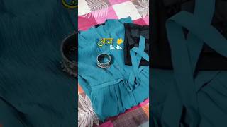 Busy Day || Mini Vlog ✨ #vlog #ytshorts #newshorts #subscribe #shortfeeds