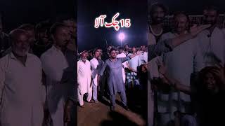 15چک آ لا YouTube viral video#for you trending 💓💖🌹#for you trend#1millionviews #younity #yezi #ynf