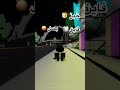 من بينسى مثلي سوو اشتراك عشان نوصل 4 الاف مشترك Roblox روبلوكس اكسبلور اشتراك لايك ترند 