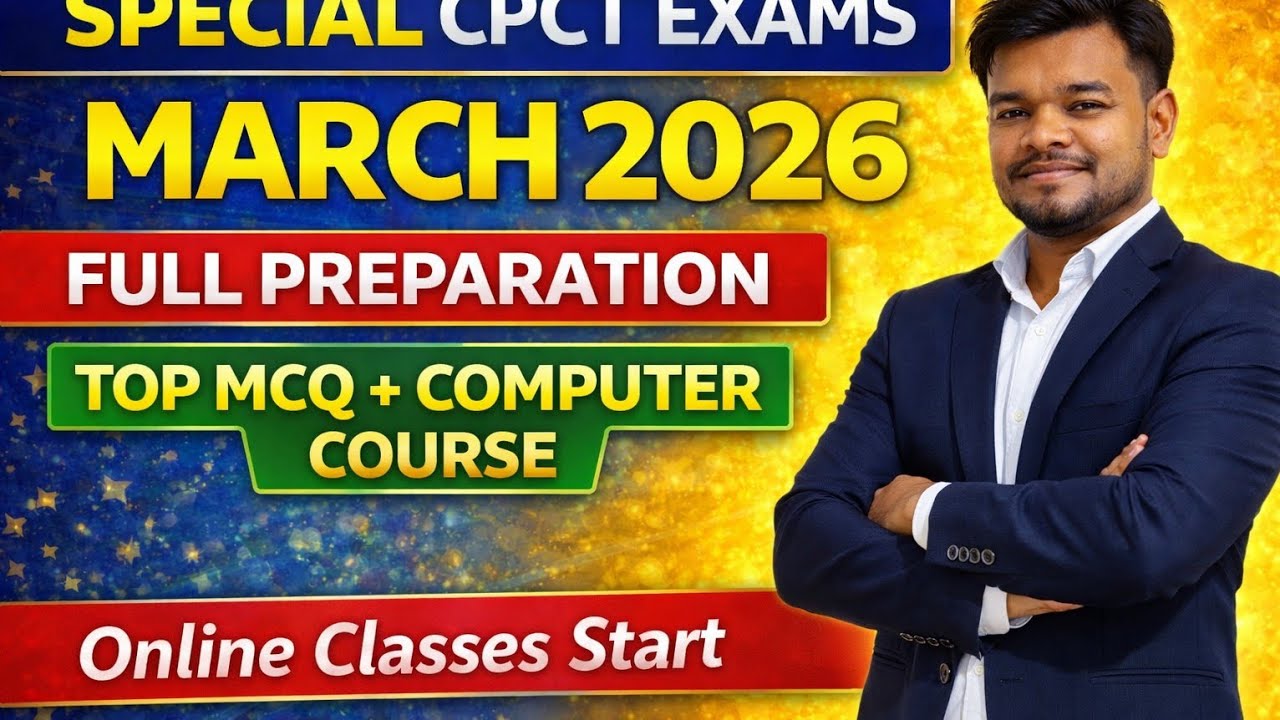 CPCT March 2026 Full Preparation | 100% Selection Strategy 🔥Top Important MCQ & Practice Set-1