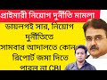 tet news today| primary tet 2022 |primary tet news 2022 | primary tet 2014 latest news today