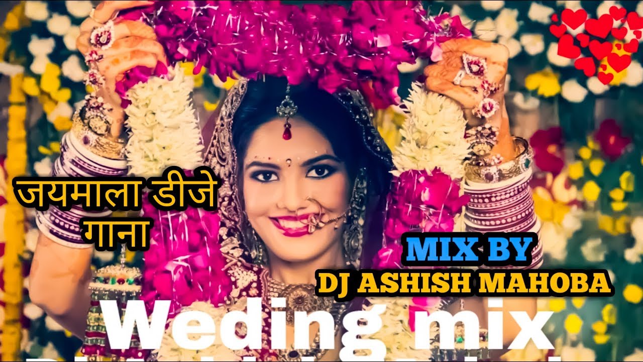 Jaimala Dj  Shri Raghuvar Komal Kamalnayan Ko Pehnaao Jayamala  Dj Remix Song  Dj Ashish Mahoba