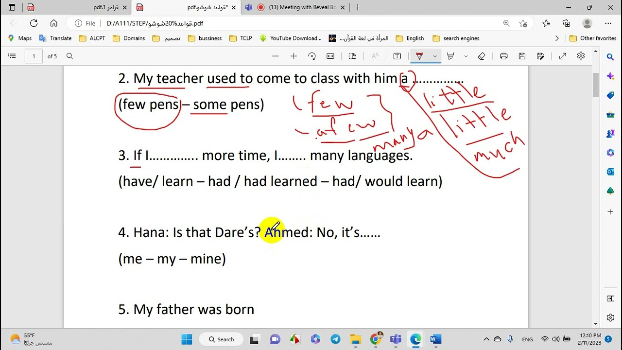 STEP CLASS 1 كورس ستيب مع ابو طالب  