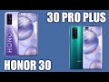 Honor 30 vs Honor 30 Pro Plus. Что лучше?