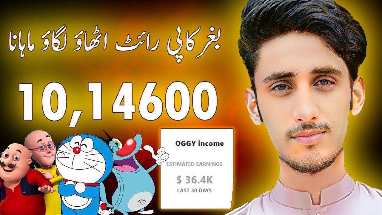 How To ReUpload Cartoons Videos Without Copyright 100 Real Trick