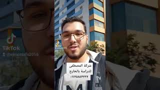 الجامعة الوطنيه من أفضل الجامعات السودانية