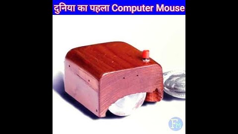 First Computer Mouse in the World 🖱️ Wooden Computer Mouse 🖲️Facts #shorts
