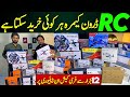 Drone Camera Wholesale Market | Fast Remote Control Hd Drone Camera | Dji Mavic Mini in 12000 Rs