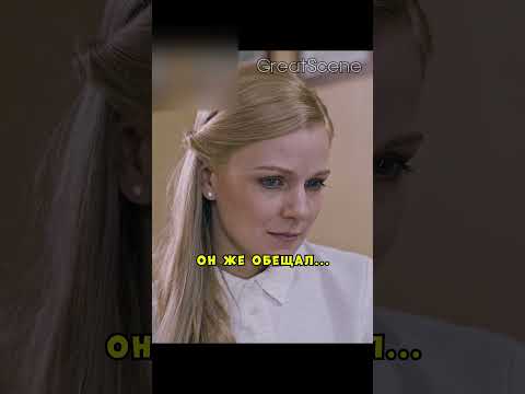 Няня научила горе-отца ценить дочку, которую он променял на новую жену 😢 #фильмы#фильм#кино#сериал