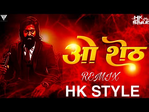 ओ शेठ - O SHETH |Tumhi Nadach Kelay Thet |  NEW VIRAL MARATHI SONG 2021 | DJ HK STYLE