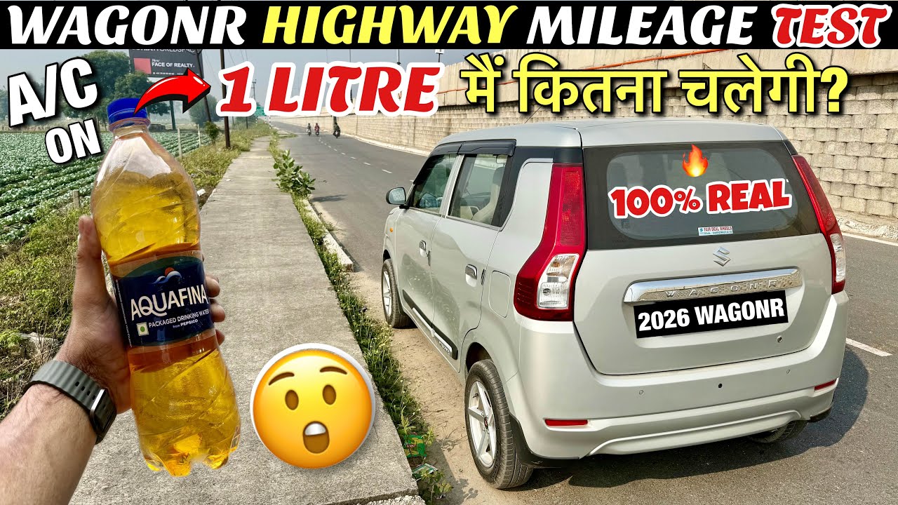 100% REAL✅| 2026 WAGONR HIGHWAY MILEAGE TEST VS I LITRE PETROL😍| Wagonr Real MileageTested 2025🔥