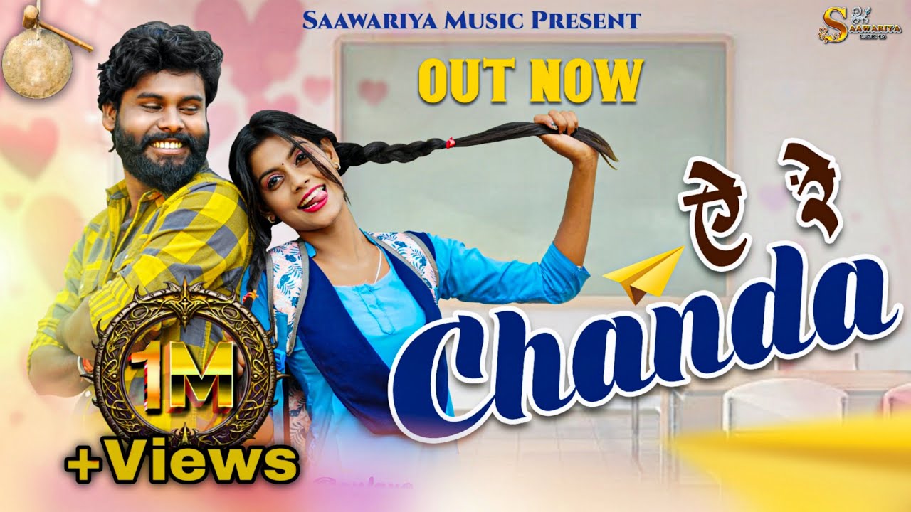 Chanda Hai Tu, Mera Suraj Hai Tu [4K] Video Song : Lata Mangeshkar | Rajesh K, Sharmila T | Aradhana