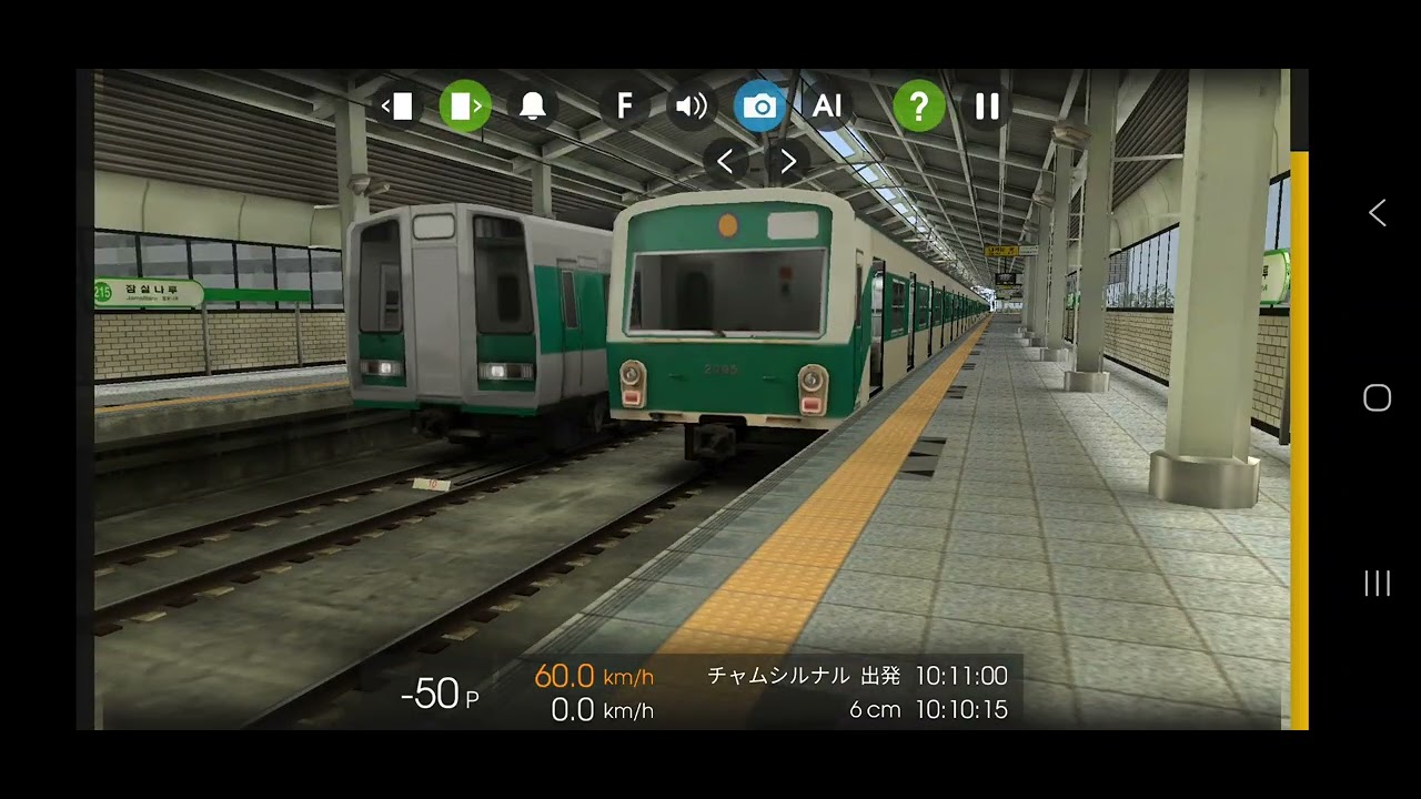 Train Bunching From Seongsu to Seolleung