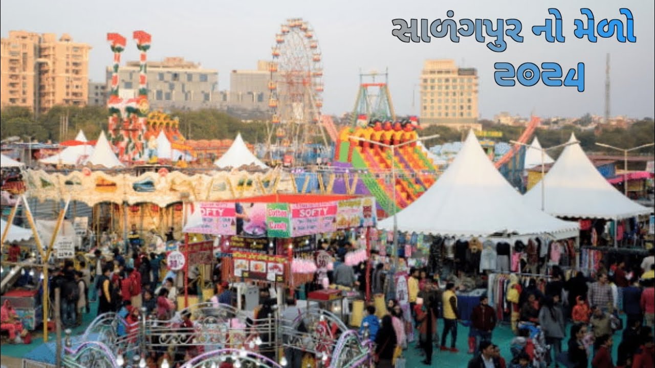 SARANGPUR MELA // સાળંગપુર નો મેળો || KING OF KHANDIYA || DECEMBER 2024