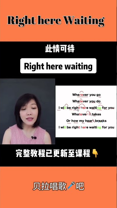 此情可待，女声无伴奏教唱英文歌曲，@华语歌曲频道-d2j