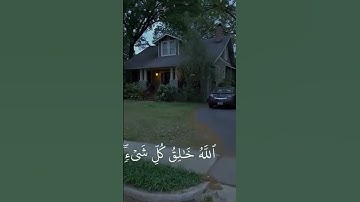 "ويوم القيامة" سورة الزمر ( 60 : 63 ) الشيخ ياسر الدوسري